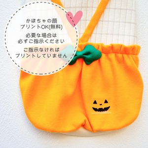 かぼちゃのパンツ♡