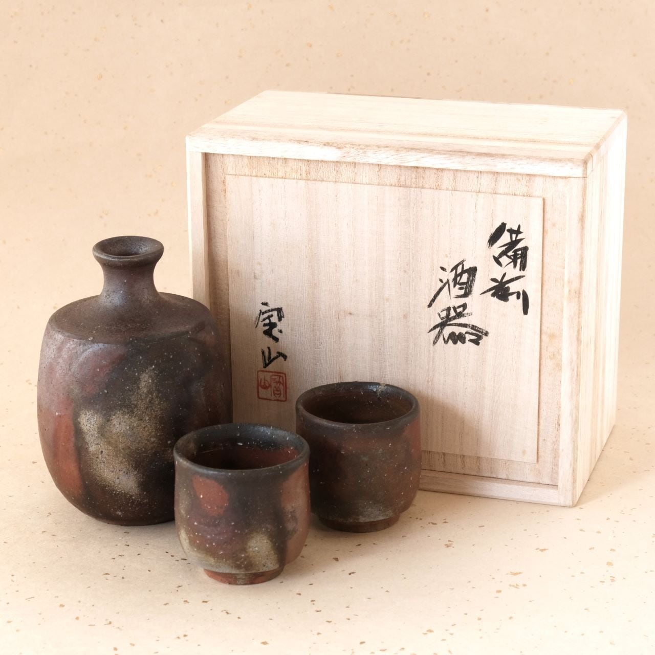 酒器 徳利 陶元窯 『刷毛目徳利』 朝鮮美術 李朝 朴冨元 したがい 酒器 徳利 陶元窯 『刷毛目徳利』 朝鮮美術 李朝 朴冨元 したがい