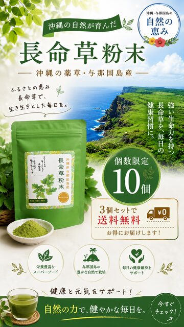 お試しに！元祖たもぎ茸エキス バイオゴッド80ml 1袋 | PAY ID