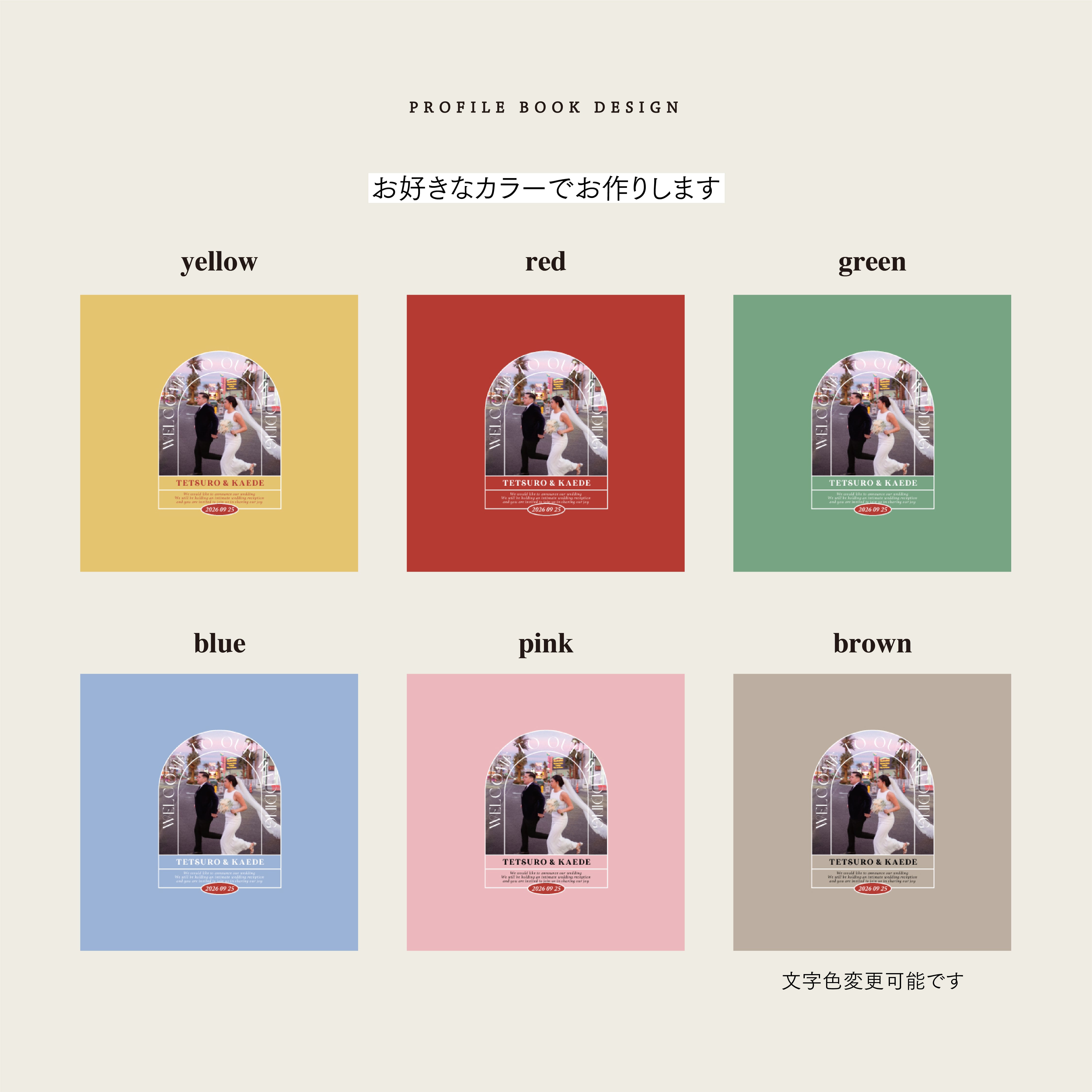 はっぷ　プロフィール必読お願いします様リクエスト３点セット 🌟キャラプロフィール帳🌟 猫好きさんあつまれ