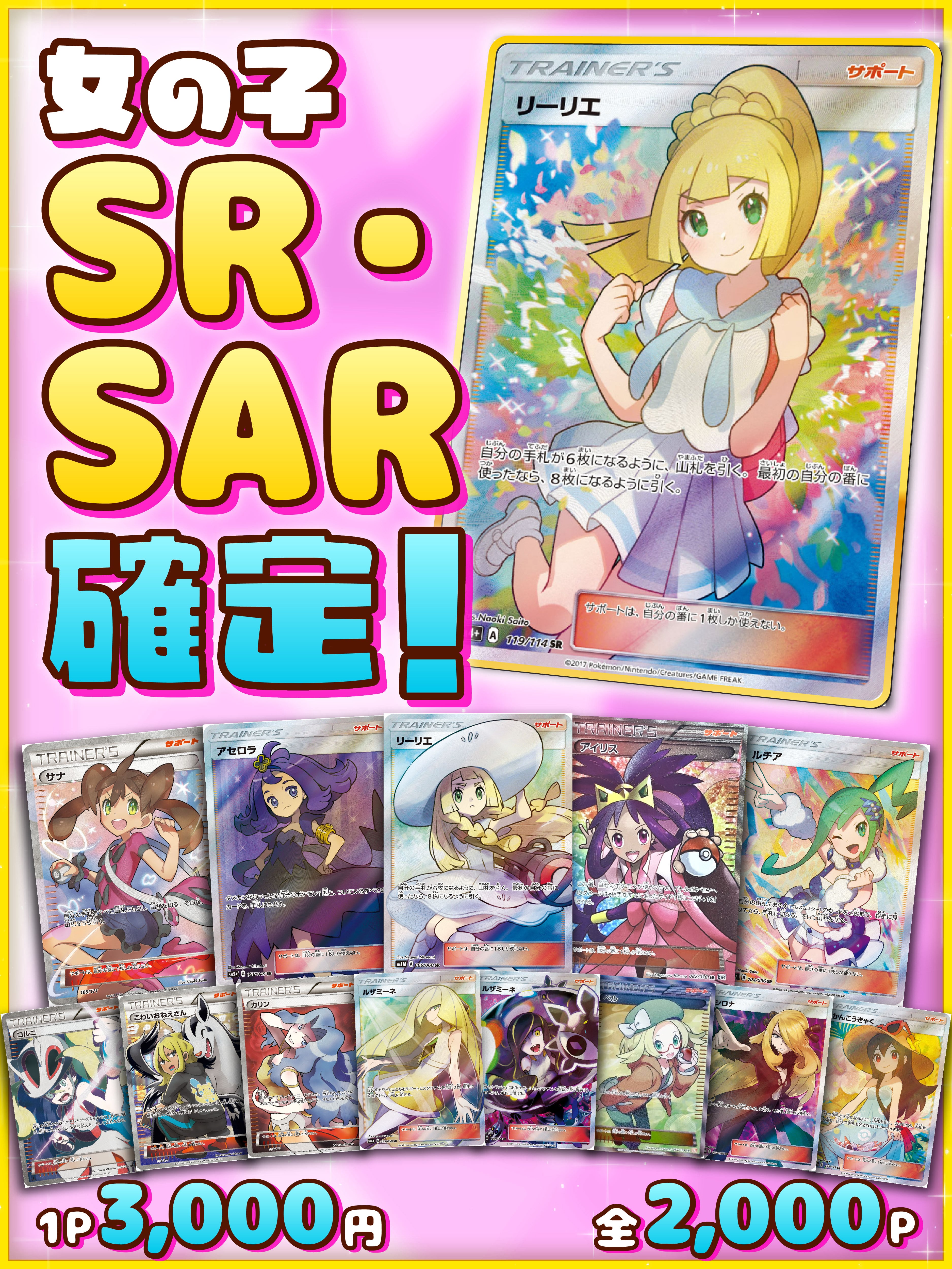 PSA10】ゾロア【AR】{072/064} | PAY ID