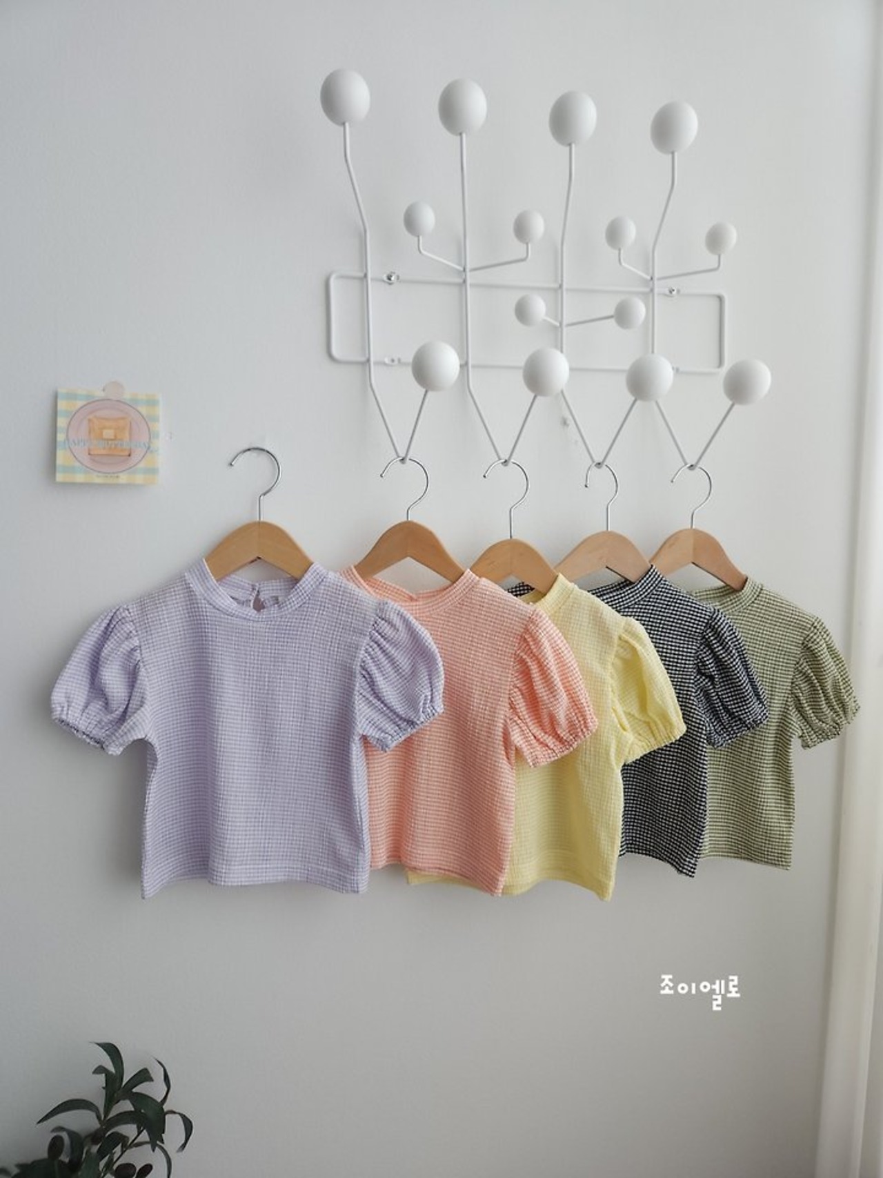 [GIOIELLO] Check Frill Set-up (XL/XXL) / [조이엘로] 체크프릴세트 (XL/XXL)