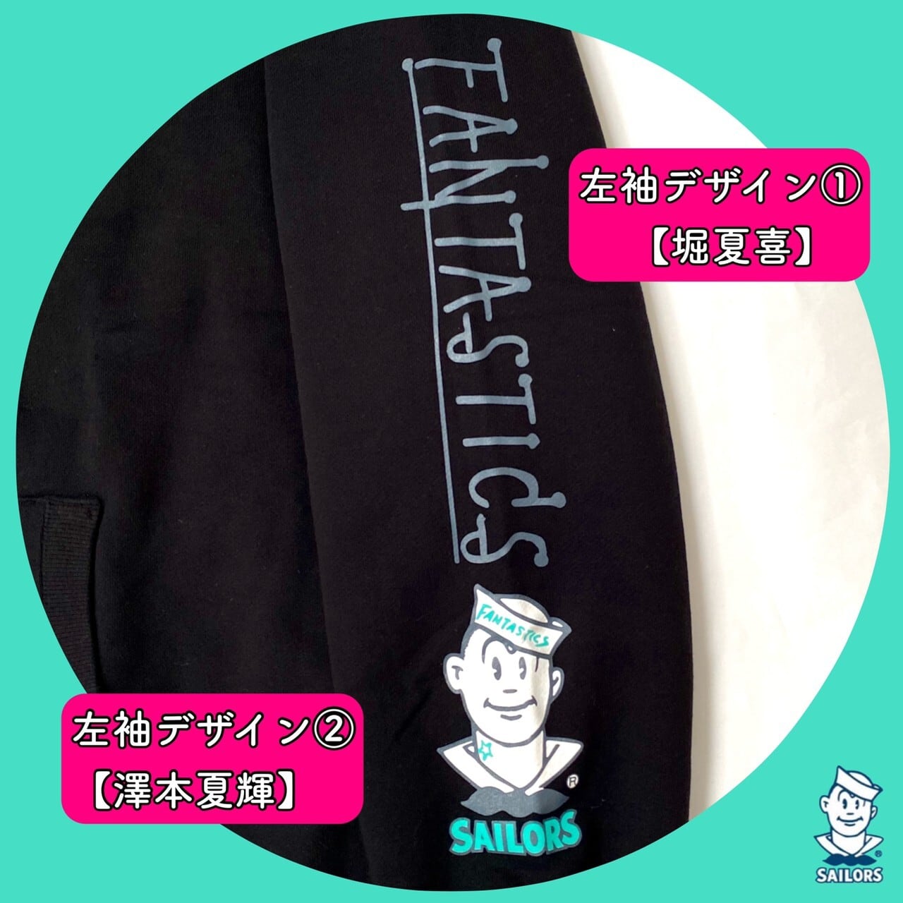 FANTASTICS×SAILORSビックリおもちゃ箱パーカー | セーラーズsailors