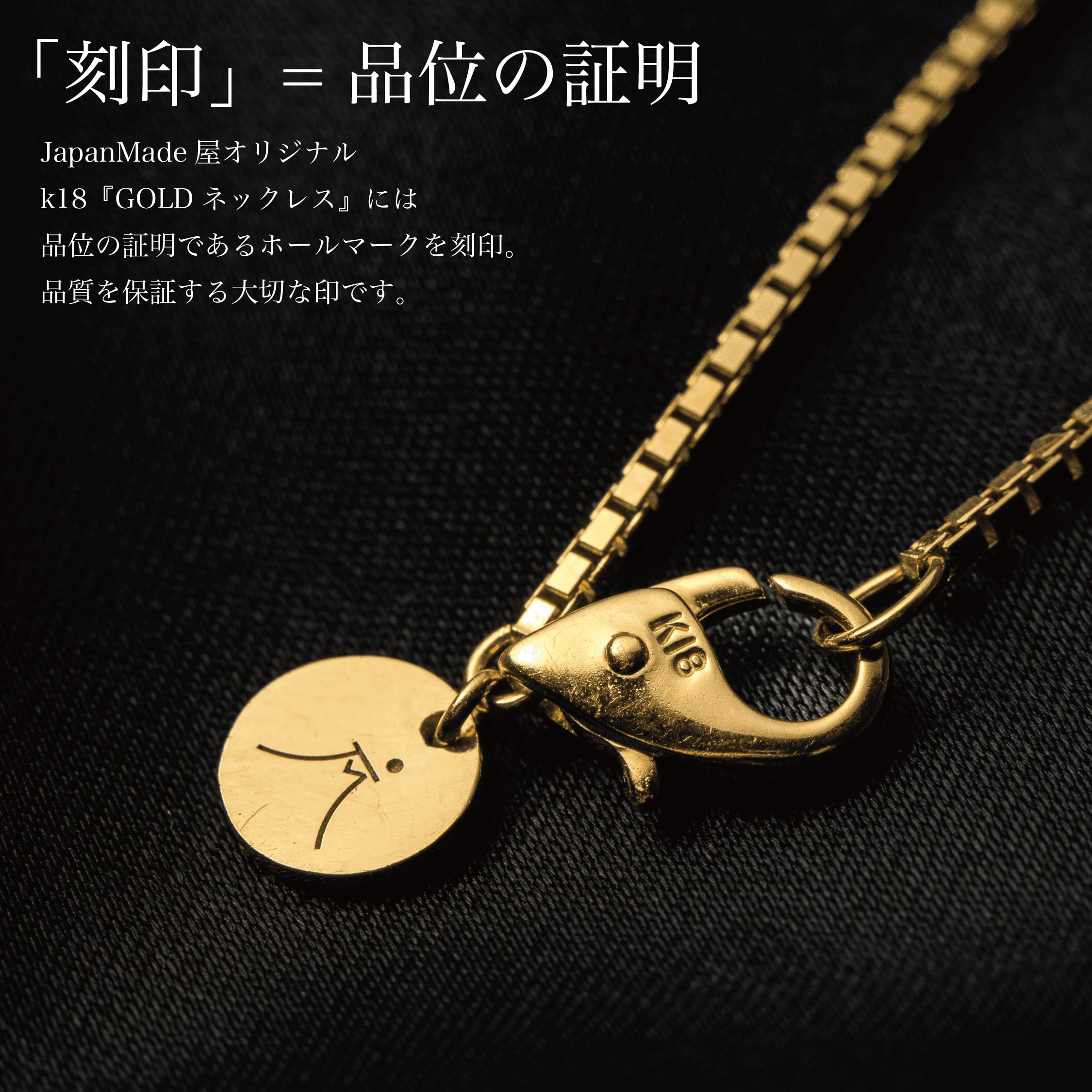 ♪ 美品 K18 750 デザイン ネックレス シンプル イエロー ♪ 美品 K18 750 デザイン ネックレス シンプル イエロー