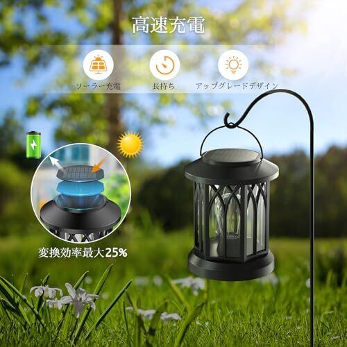 新春セール】Letmy ソーラーランタン ソーラーライト 屋外 防水