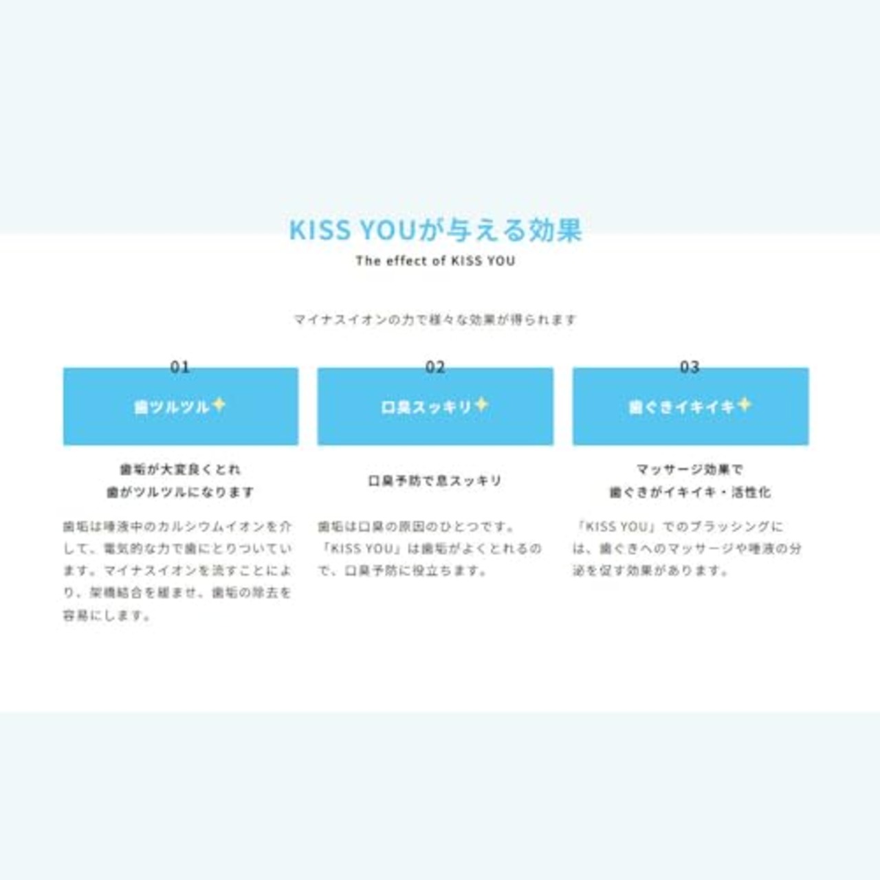 KISS YOU(キスユー) 極細スリム 替えブラシ やわらかめ (色おまかせ) 2本入
