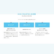 KISS YOU(キスユー) 極細スリム 替えブラシ やわらかめ (色おまかせ) 2本入