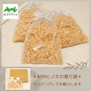 紀州ヒノキの香り袋（3個セット）maestroオリジナル