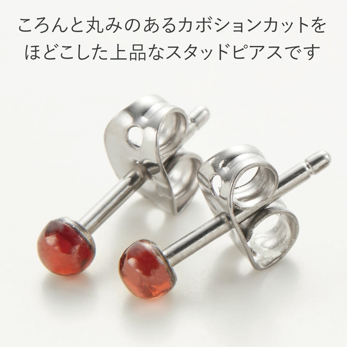 ピアス つけっぱなし tk-dptipe-5 チタン製 両耳用 天然石 18G 16G 石