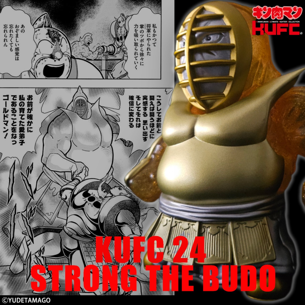 KUFC 28 アシュラマン 新原作 通常 | サイクロンジョー CYCLONEJOE 