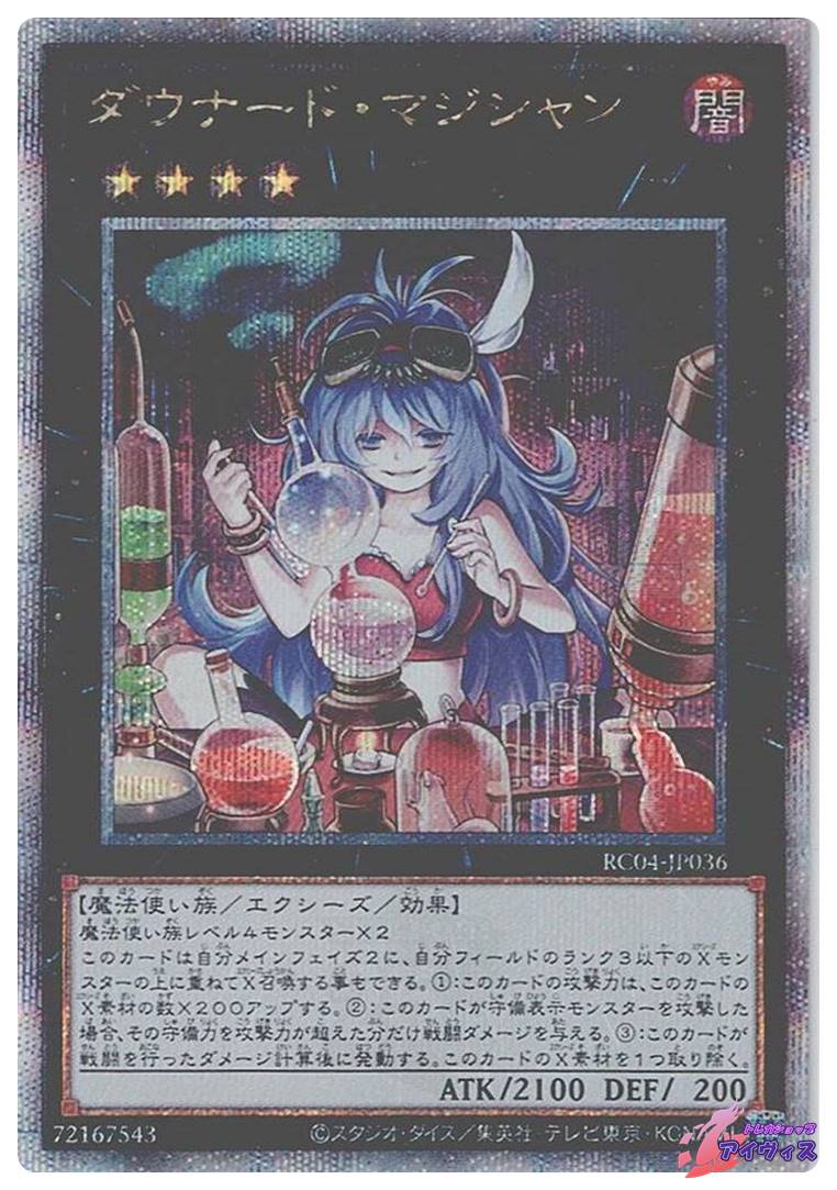 大狼雷鳴 [シク] [ランクC] [SECE-JP036] [遊戯王] | Pay ID