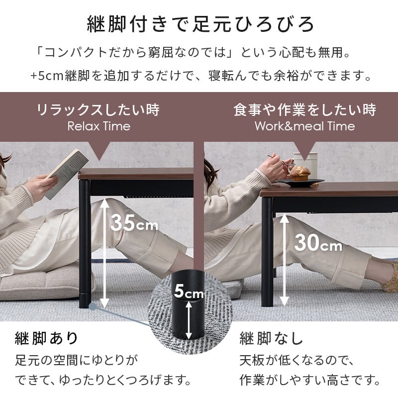 【組立式】継脚付こたつ＋うす掛け布団 2点セット ビンテージデザイン こたつ2種x掛け布団2種 幅75cm