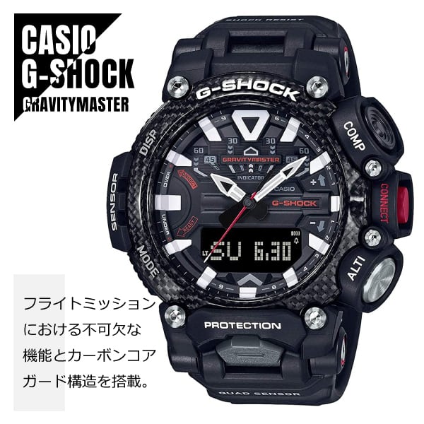 【即納】CASIO カシオ G-SHOCK Gショック GRAVITYMASTER グラビティマスター カーボンコアガード構造 GR-B200-1A  腕時計 メンズ | WATCH INDEX powered by BASE