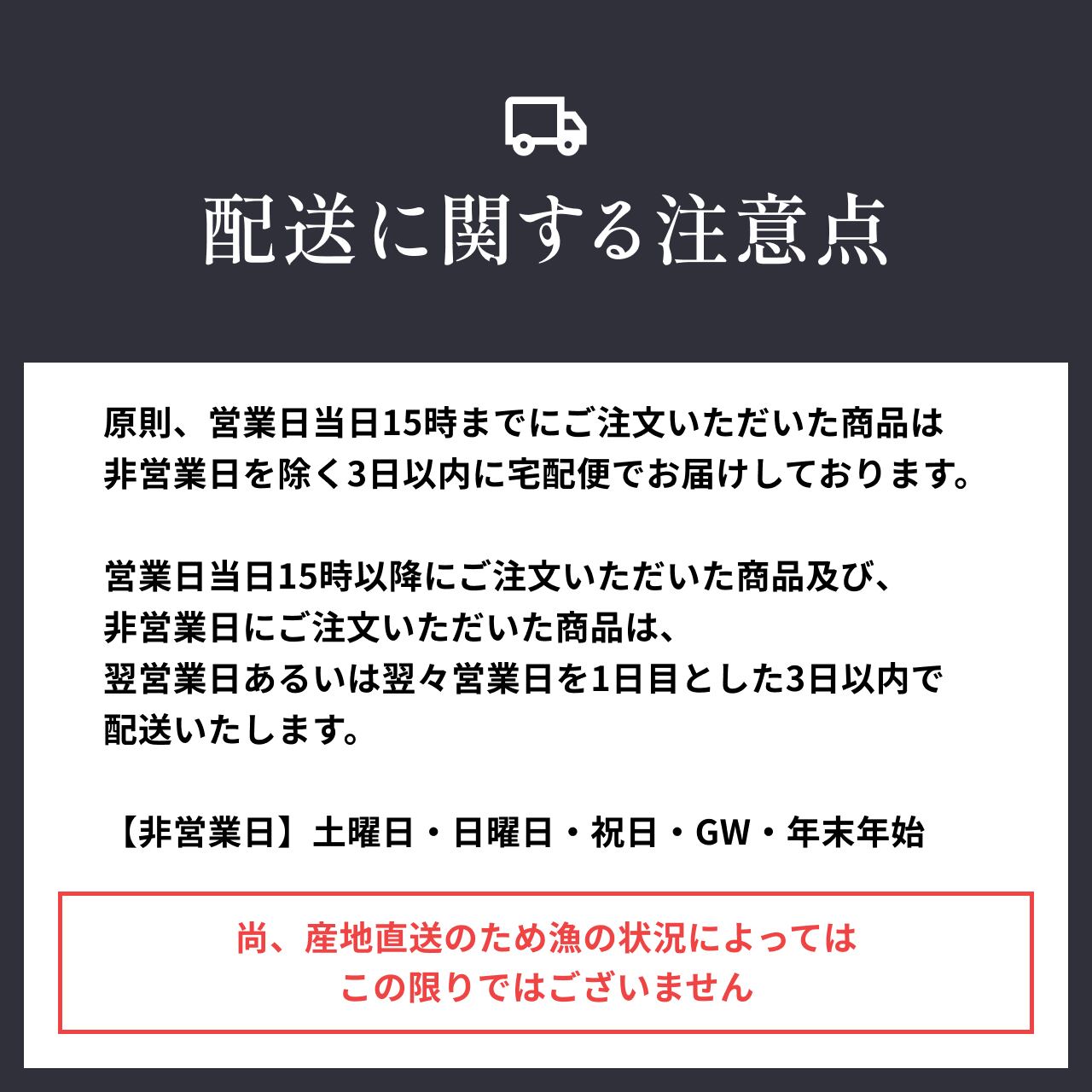 4枚の画像目
