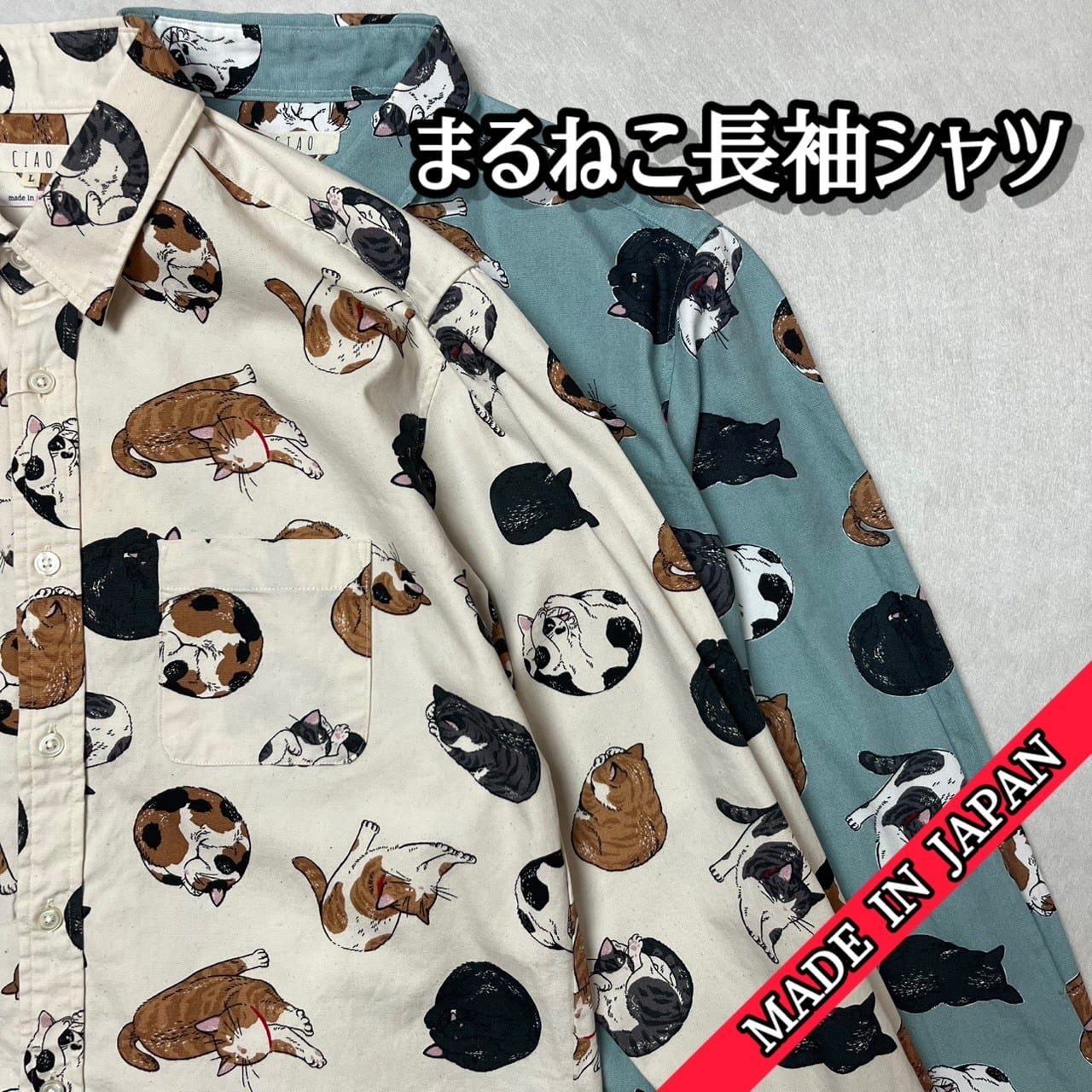 CIAO TOKYO チャオ・トーキョー | CIAO TOKYO［チャオトーキョー