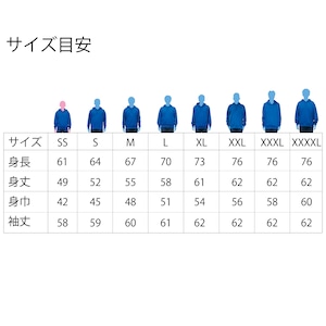 マスコットパーカー / エクストラカラーモデル ホワイト