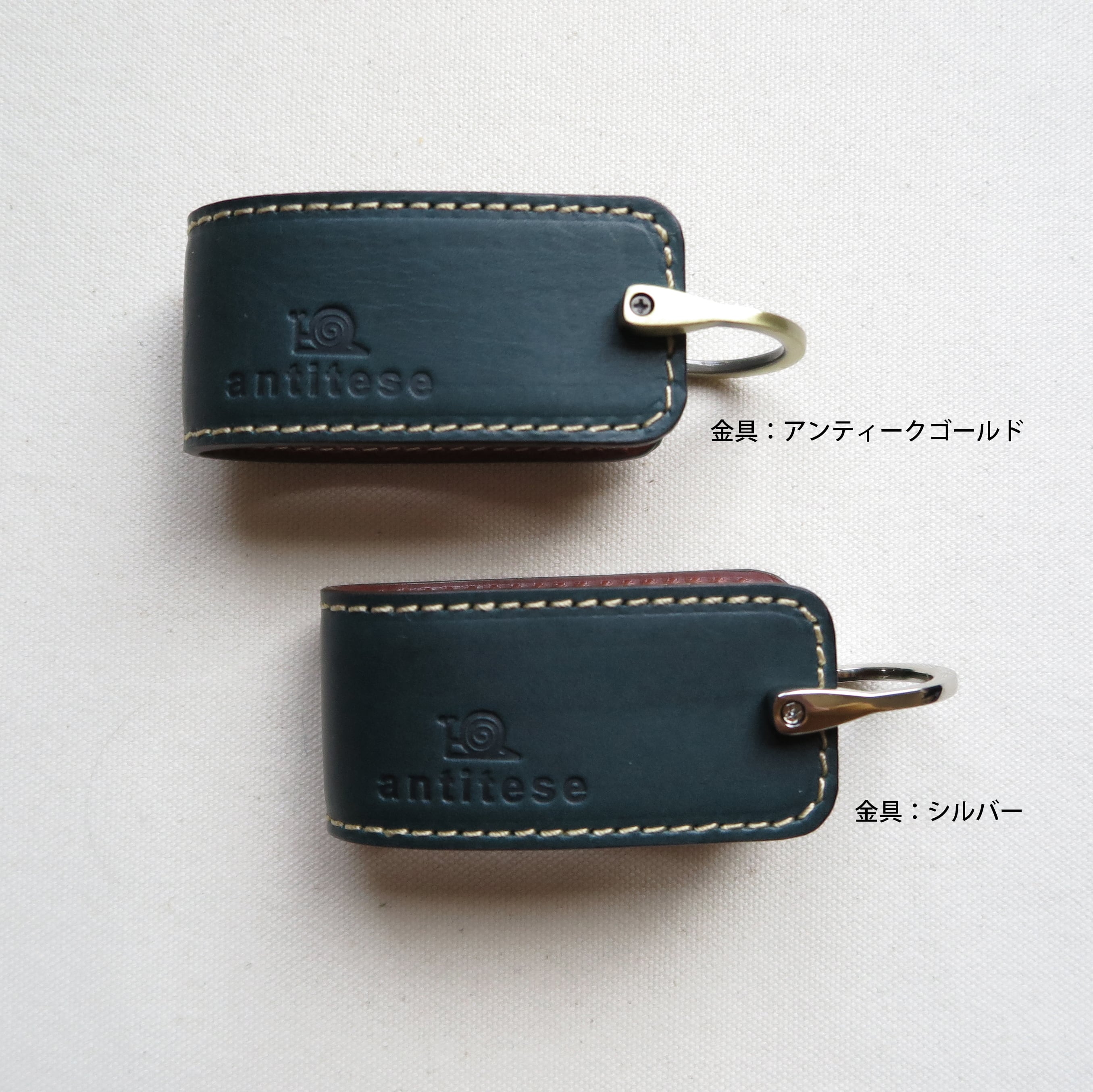 Italian leather smart key case BLUE | antitese（アンティテーゼ