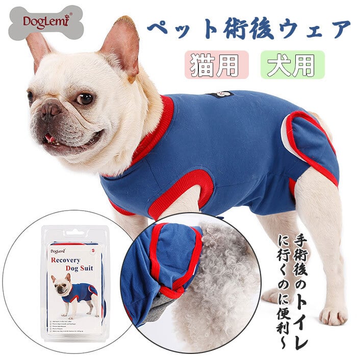 犬の服 秋 冬 新作 Lシャツパンツ ホワイト 犬と生活 洋服