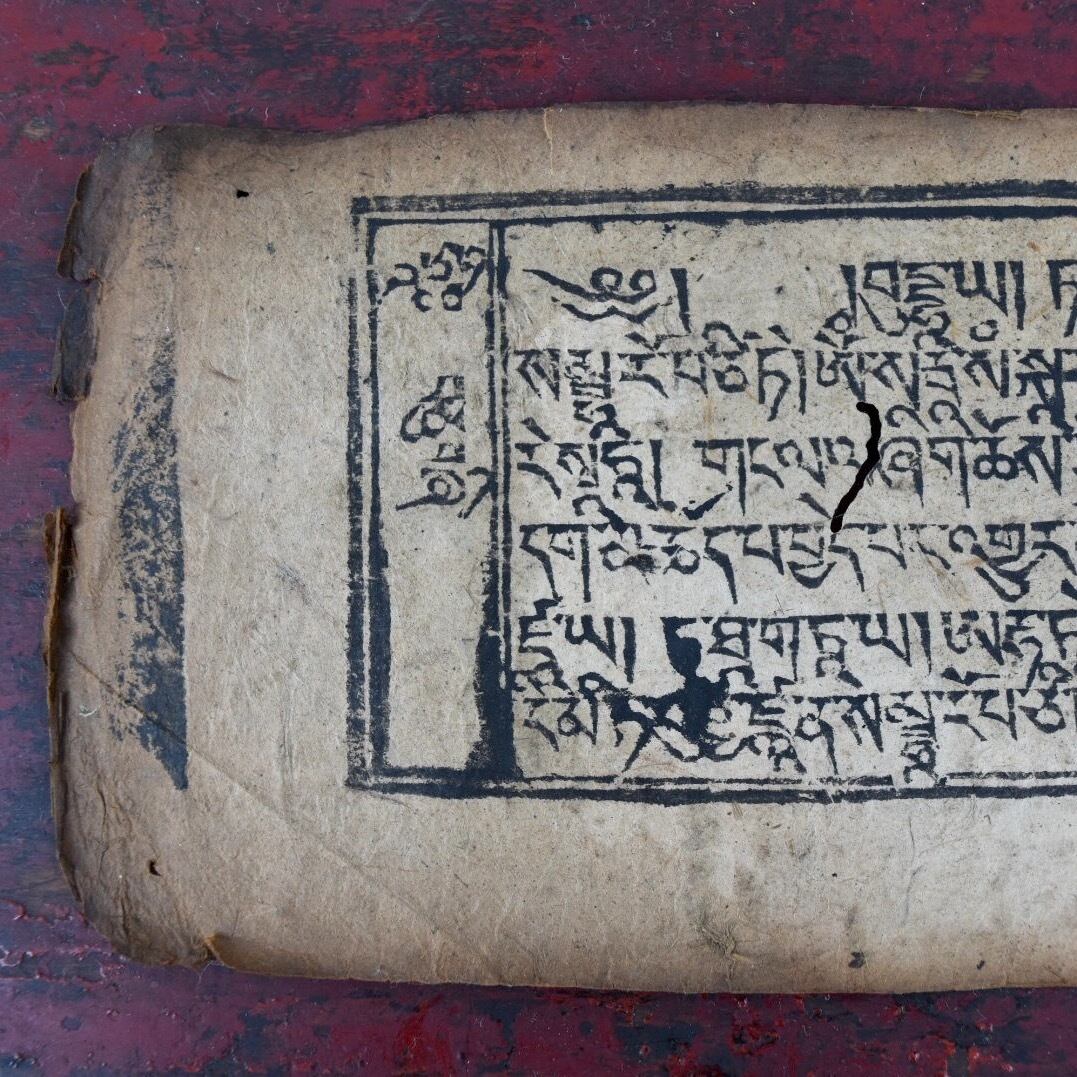 チベット仏教 両面印判 経典 1枚