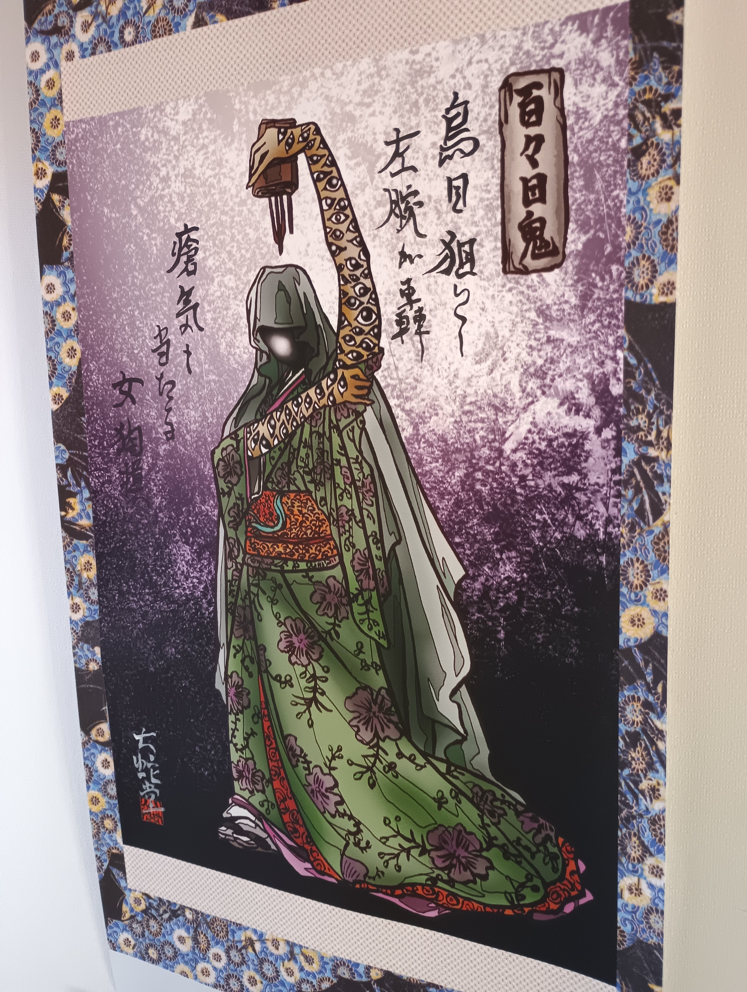 妖怪37・百々目鬼ver2(鳥山石燕) | 大蛇堂-おろちどう-