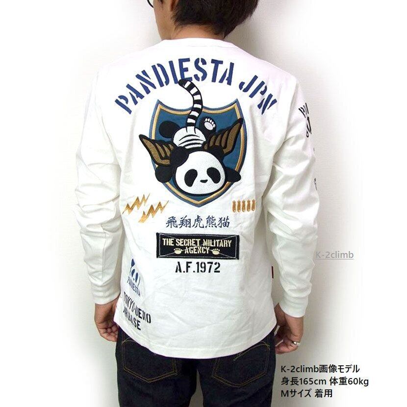pandiesta japan パンディエスタ ロングtシャツ 592857メンズ長袖Tシャツ ミリタリー 虎熊猫ロンT 刺繍 ワッペンロンt  k2select2020