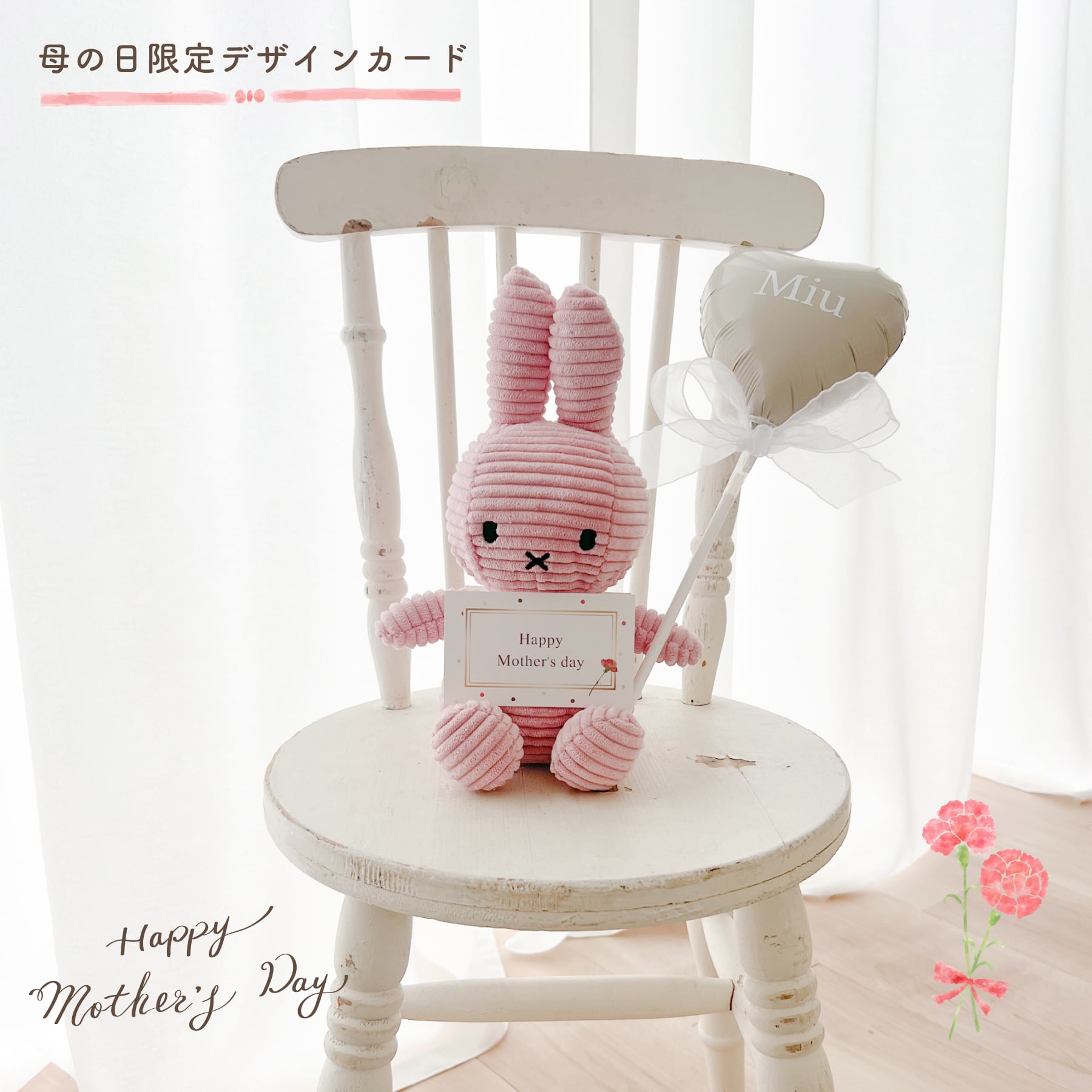 miffy - ミッフィー　ぬいぐるみ　お母さん　miffy miffy ミッフィーぬいぐるみ/25cm/フラッフィー/ピンク(25cm