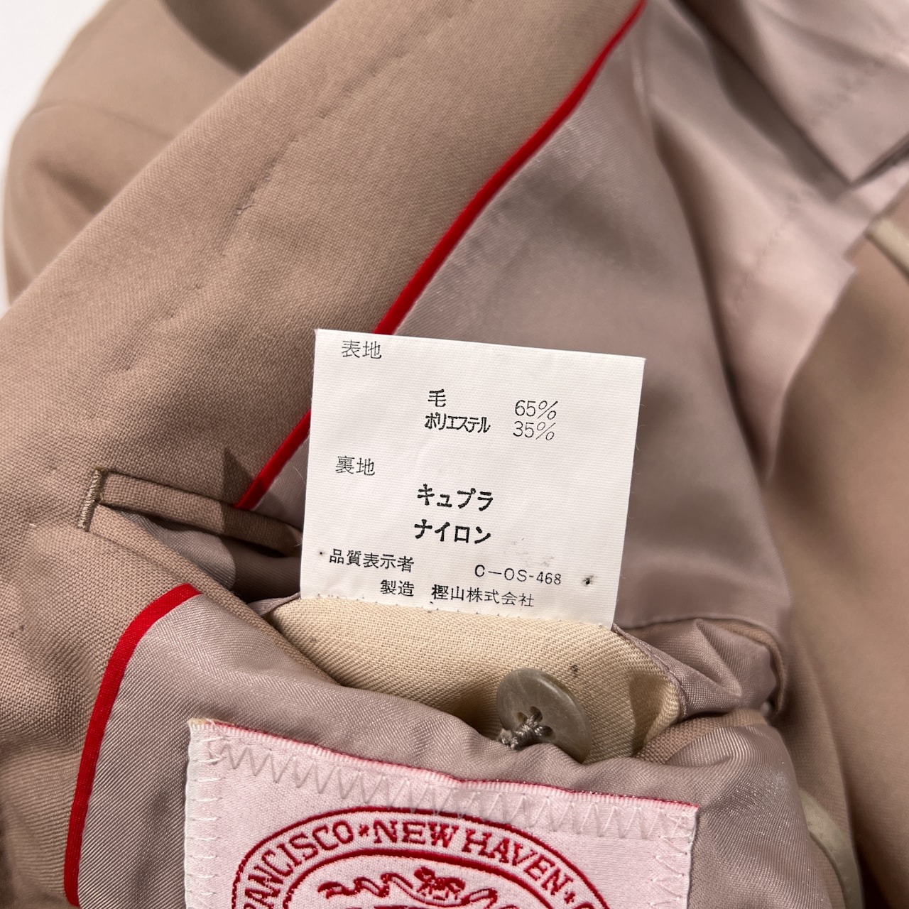 希少 J.PRESS ジェイプレス 金ボタン 段返り3B テーラードジャケット ブレザー サイズ 94-80-175 /ベージュ系/樫山/ビンテージ