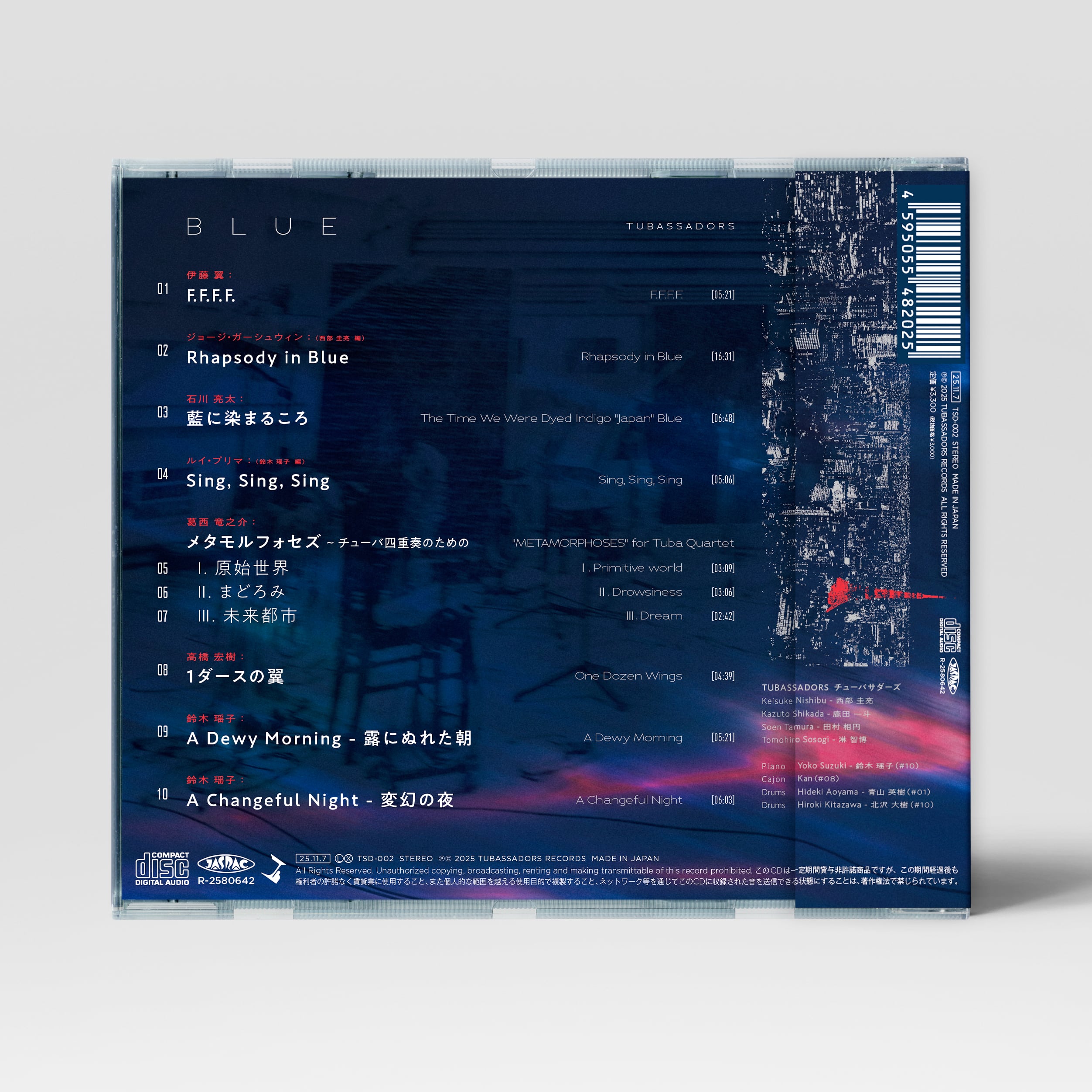 TUBASSADORS 2ndアルバム「BLUE」 | Tubassadorsオンラインショップ