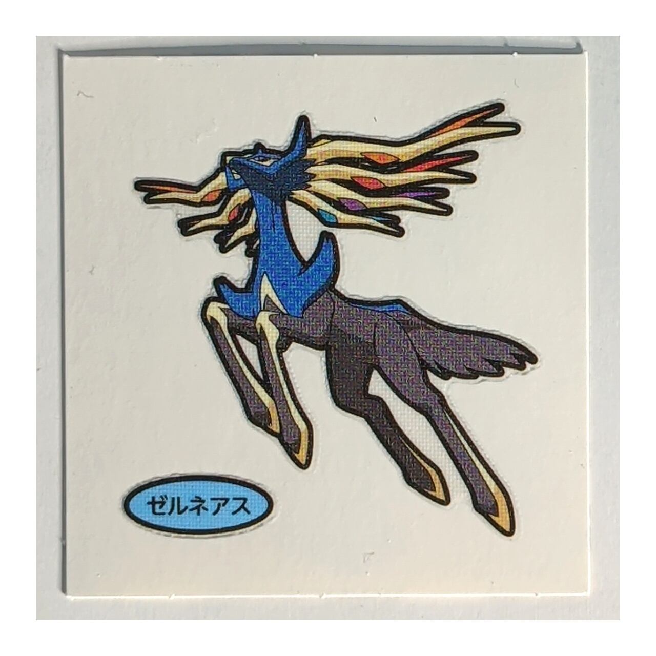 ポケモンカードゲーム デコキャラシール 新品、カード折れあり 第216弾】ポケモン デコキャラシール ゲンガー (ポケモンパン