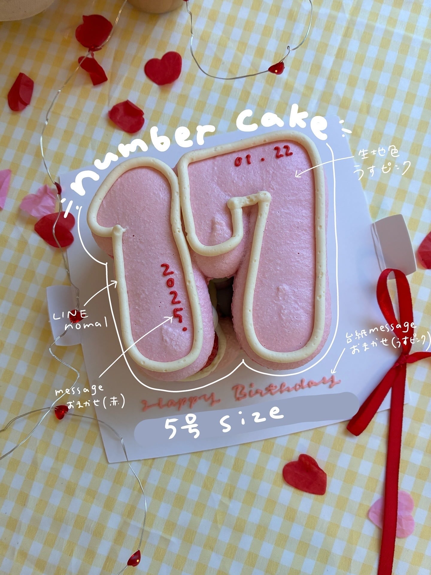 number cake 店頭受取 | maru's cake