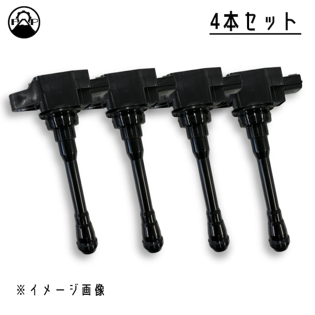 【ダイレクトイグニッションコイル 4本セット】日産 デュアリス KNJ10【22448-JA00C】