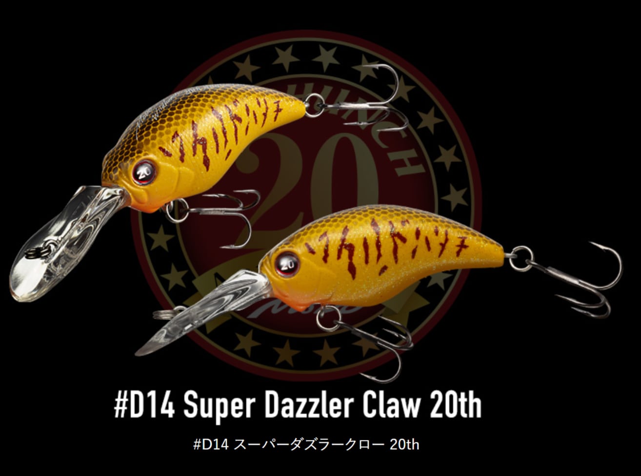 き*た様 エバーグリーン ワイルドハンチ 16個セット ワイルドハンチ セット き*た様 エバーグリーン ワイルドハンチ 16個