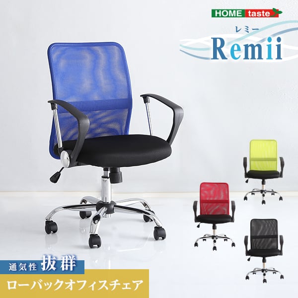 チェア | 家具の通販専門店 MOMU