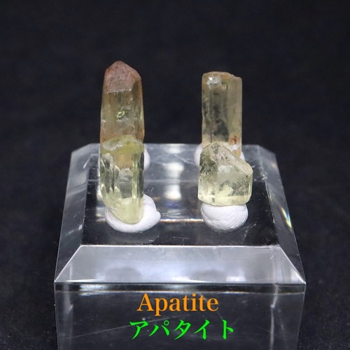 アパタイト ４結晶セット！弗素燐灰石 計2,2g AP108 鉱物 標本 原石 天然石