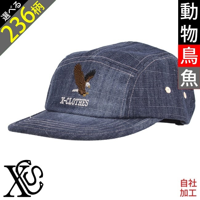帽子 | 刺繍の森X-CLOTHES【公式通販サイト】