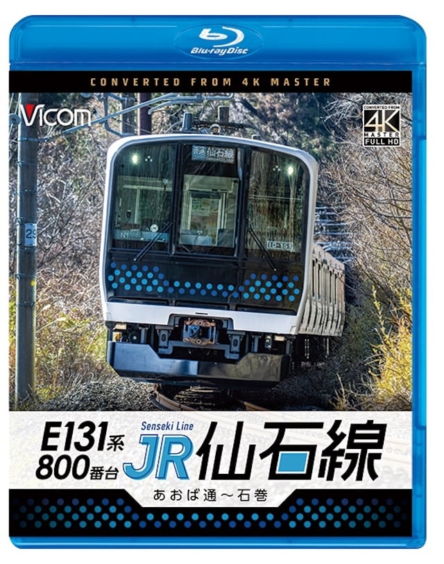 押忍！番長ZERO サウンドトラック DT-027 | Ratspack Records