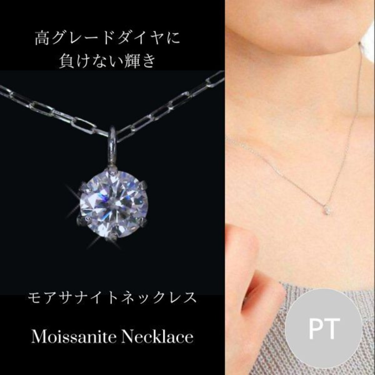 モアサナイト ネックレス シルバー sv925 モアッサナイト レディース 
