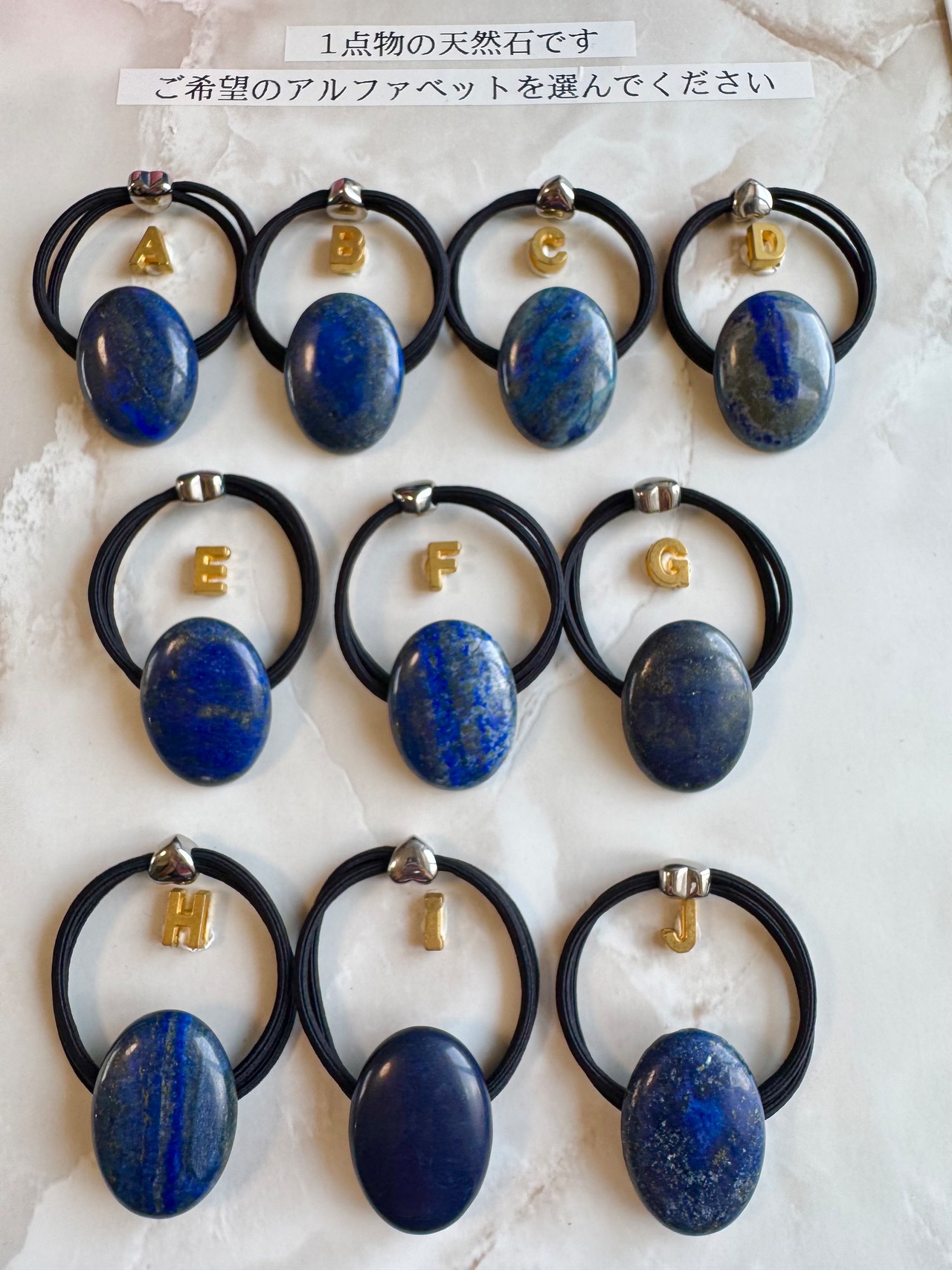 lapis lazuli hair accessory(ラピスラズリヘアゴム)