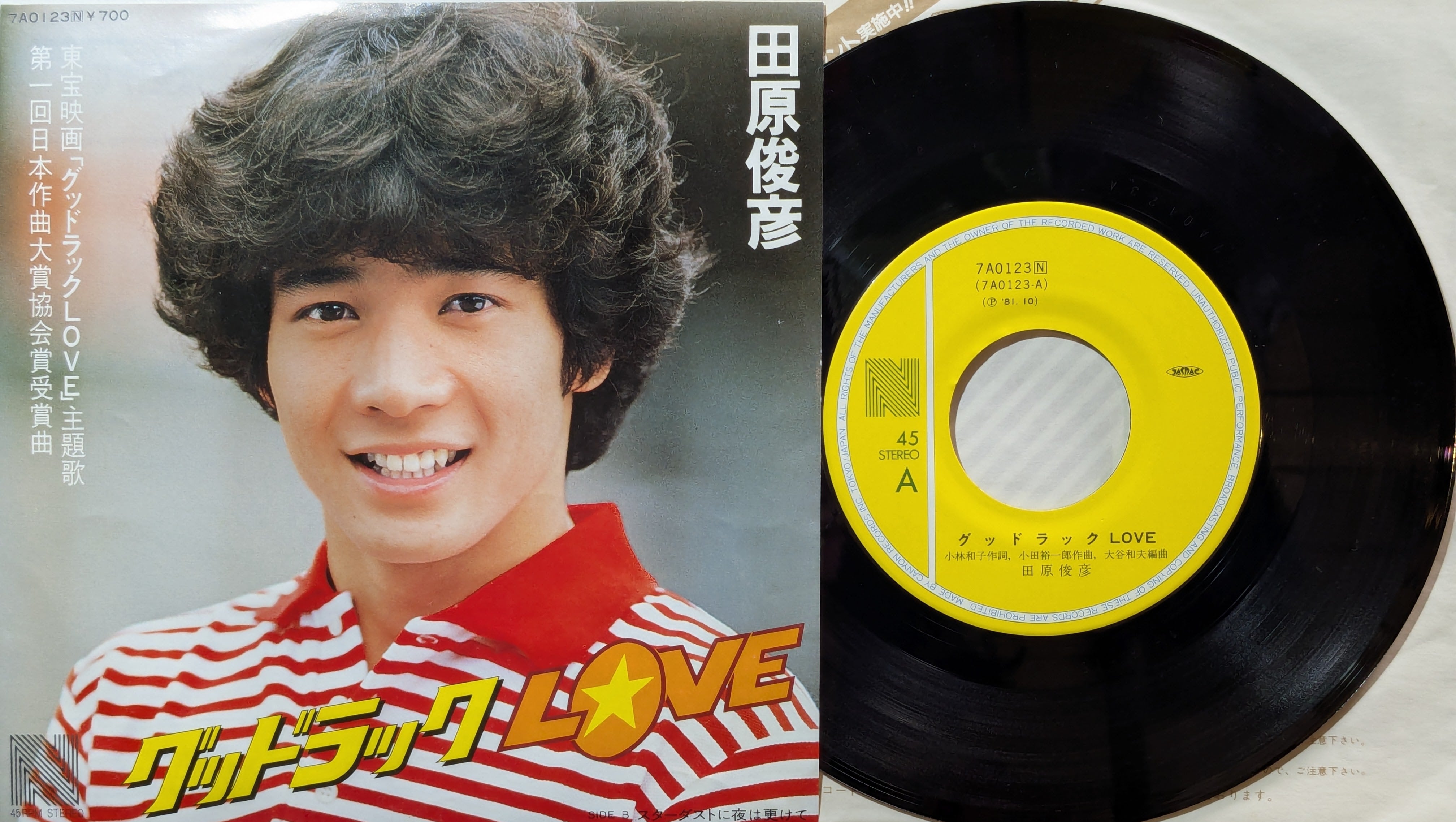 田原俊彦 / グッドラックLove | KOMBU RECORD
