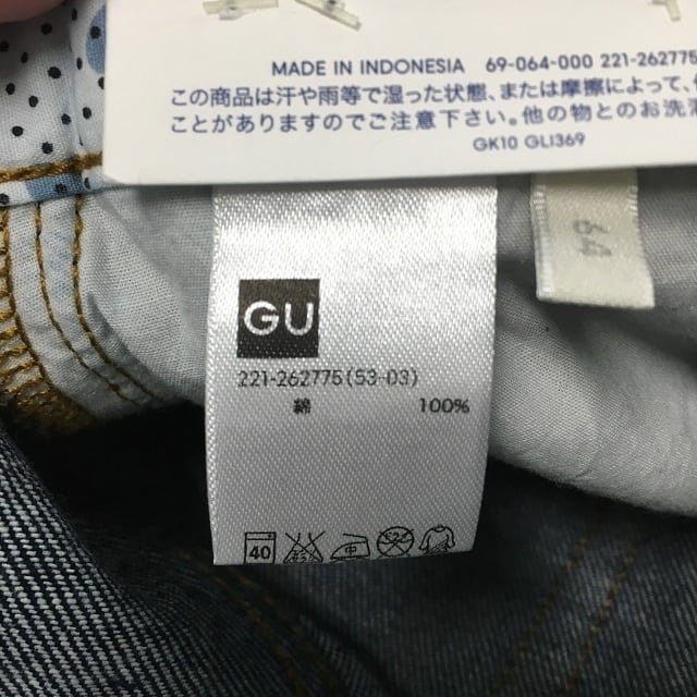 新品 タグ付き GU girls フリンジセーター(長袖) 150