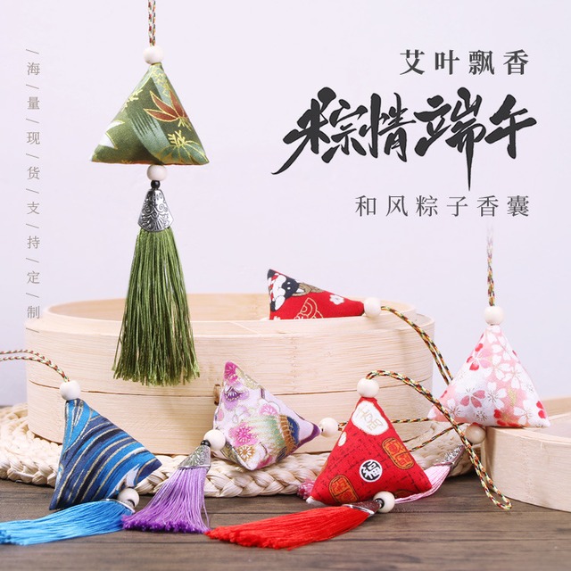 中国風 祈りの御守 祥雲 福袋