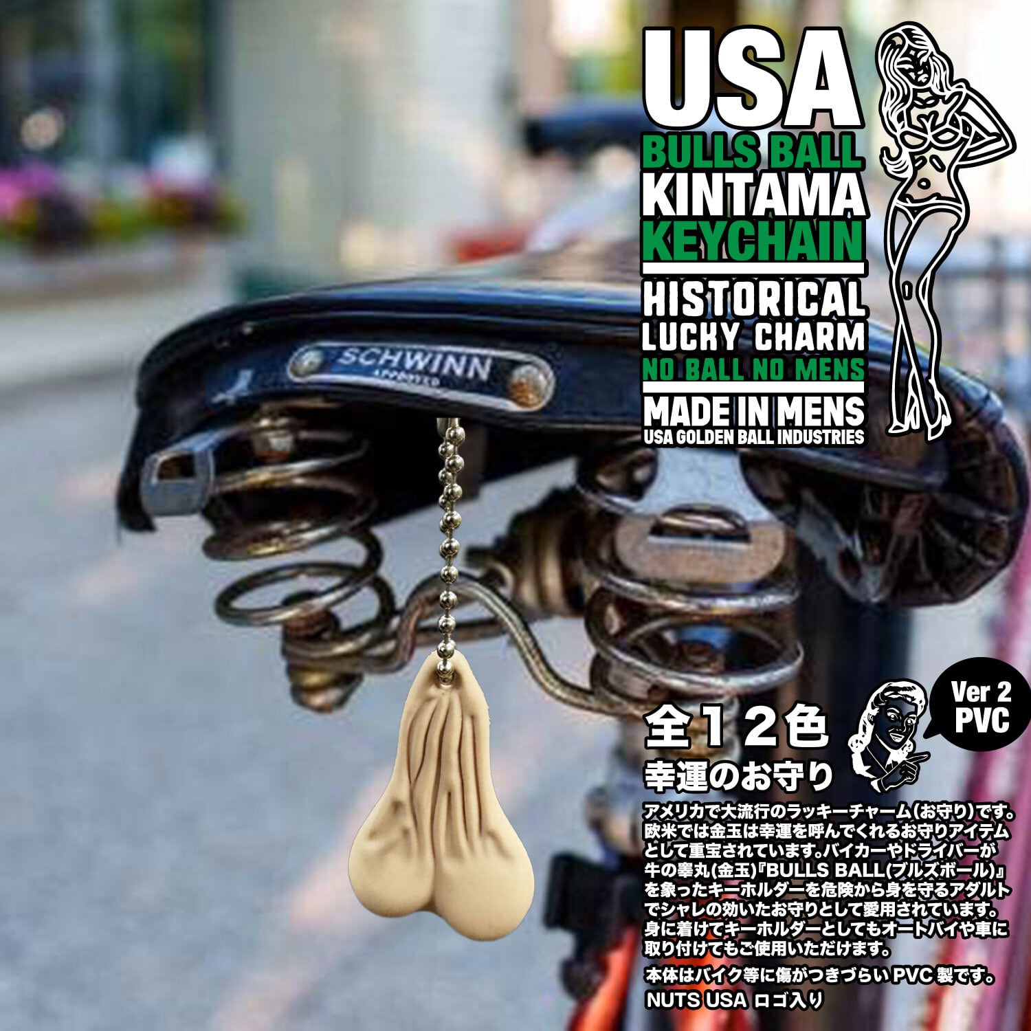 キーホルダーフィギュア他ジャンク大量まとめ売り⭐︎段ボール100サイズ分 キュン♥する富士宮シリーズ『さくやスペシャル絵馬型