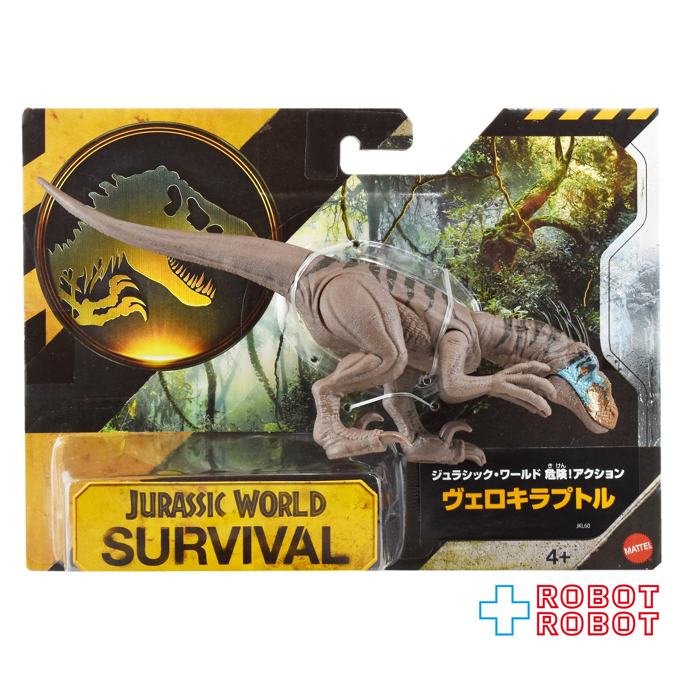 ソニック・ザ・ヘッジホッグ 4インチ アクションフィギュア ソニック