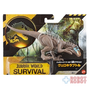 マテル ジュラシック・ワールド 危険!アクション ヴェロキラプトル アクションフィギュア 未開封