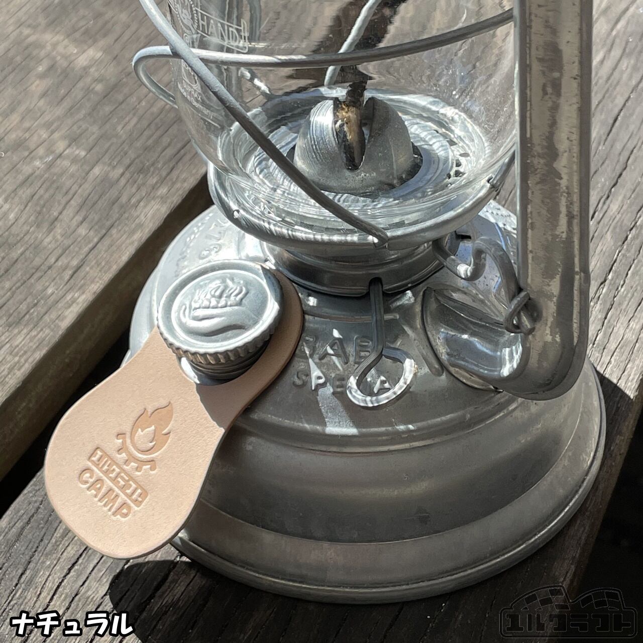 フュアーハンドランタンエプロン「シングル」ナチュラル（タンクエプロン）