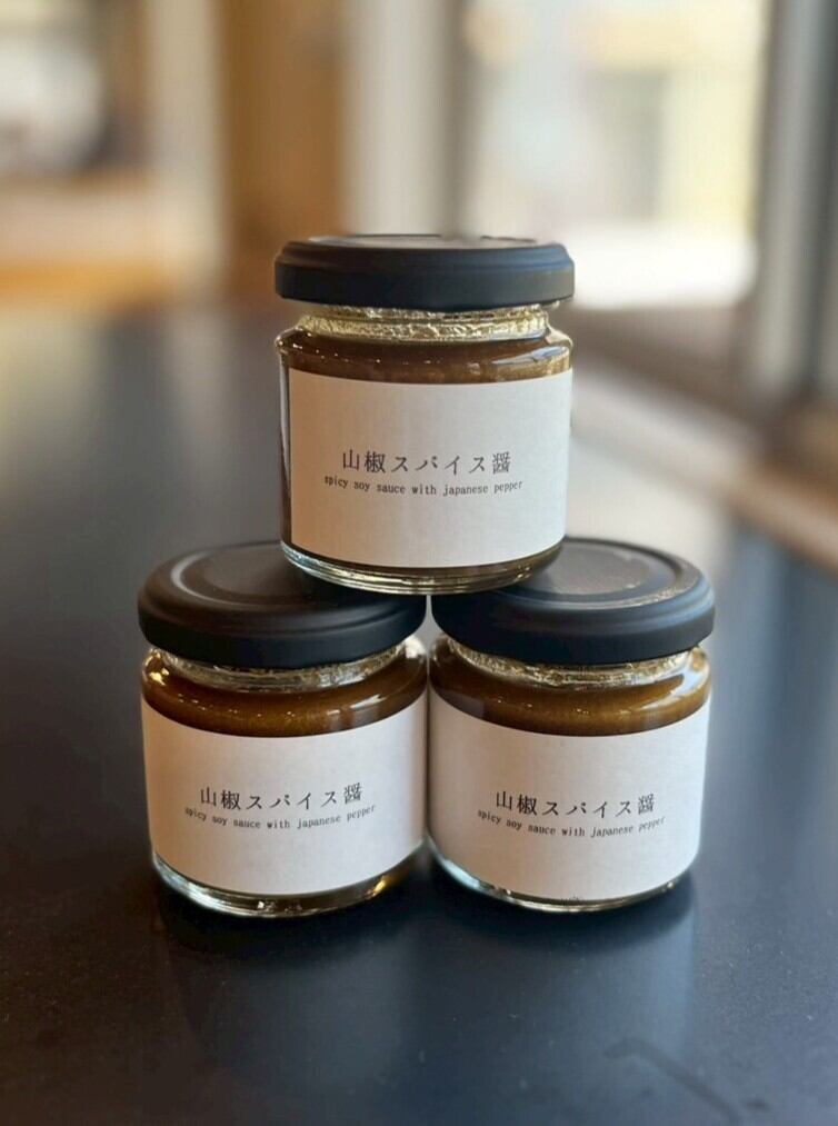 ピリッと爽やか！山椒スパイス醤 85g【ふえのみち農園】 | THE MARKET