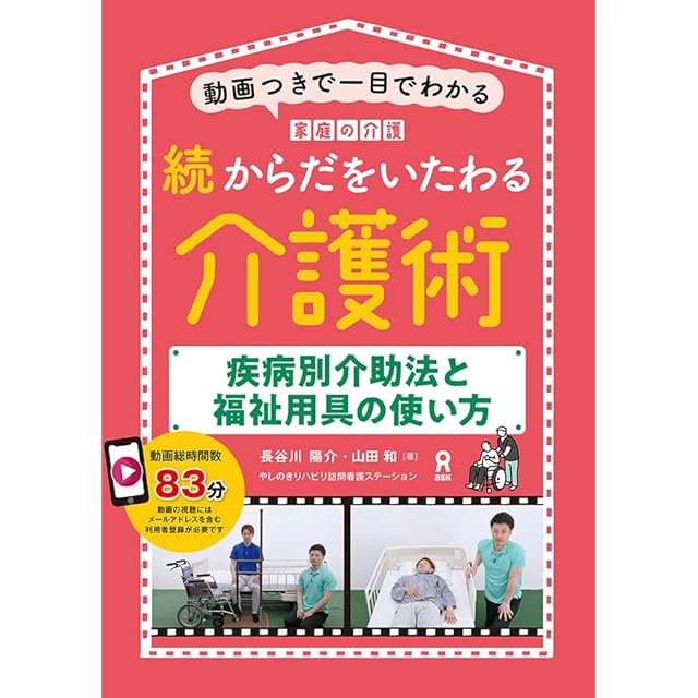 （6冊セット）ケアプラン文例【組み合わせ自由】 6冊セット）ケアプラン文例【組み合わせ自由】 | PAY ID