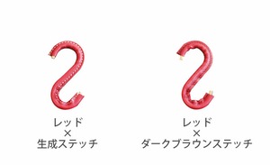What will be will be 革巻 真鍮 無垢 S字 フック WWB×GFコラボ 金具