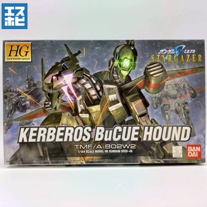 HG 1/144 ケルベロス バクゥハウンド