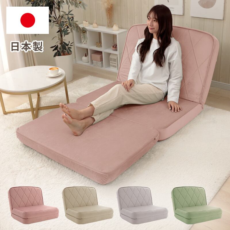 ソファベッド ソファ カウチソファ 3way コンパクト ダイヤモンドキルト ベロア 一人暮らし ワンルーム くすみカラー 上品 高級感 大人かわいい リクライニング